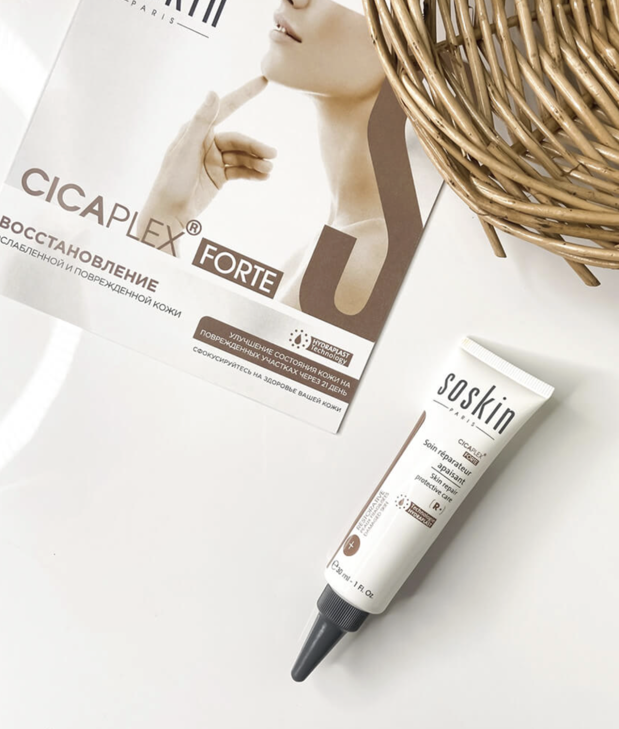 SOSKIN CICAPLEX SKIN REPAIR PROTECTIVE PROFESSIONAL 
Reparaturcreme zur Hautregeneration<br> 150ml.